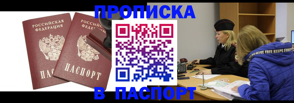 регистрация в Новоульяновске
