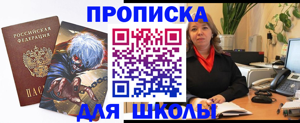 прописка для кредита в Новоульяновске